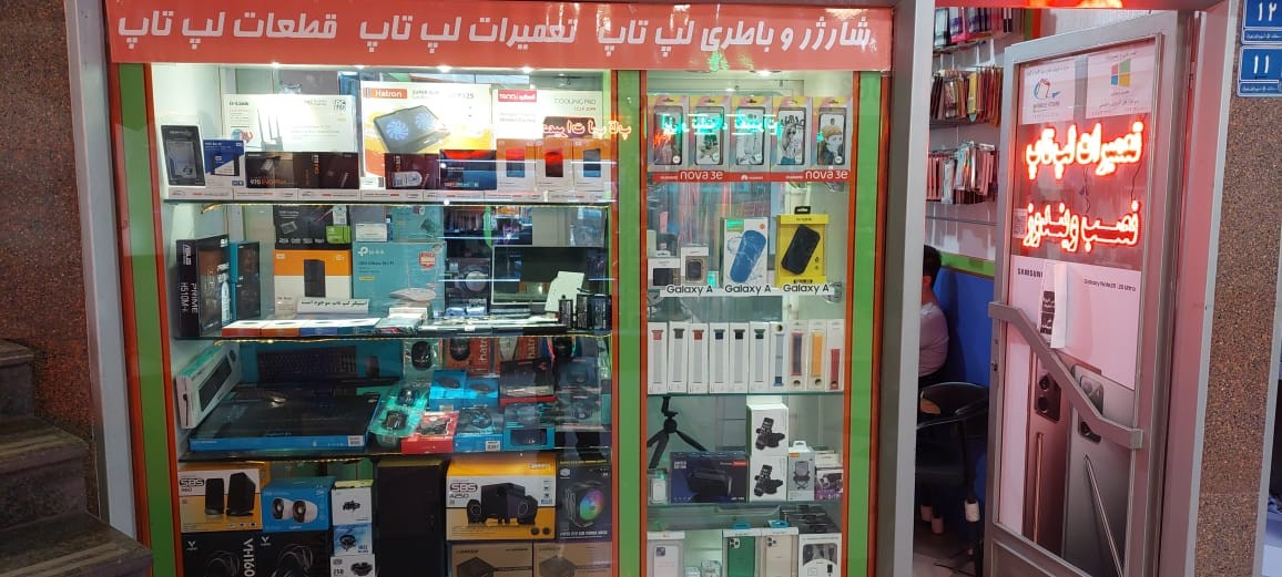 فروشگاه کامپیوتری پازل مارکت