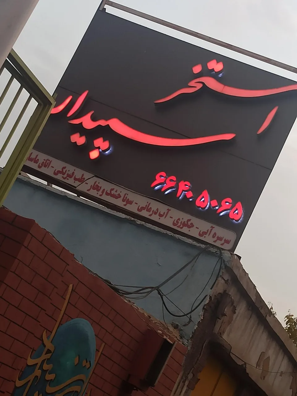 imgHeader
