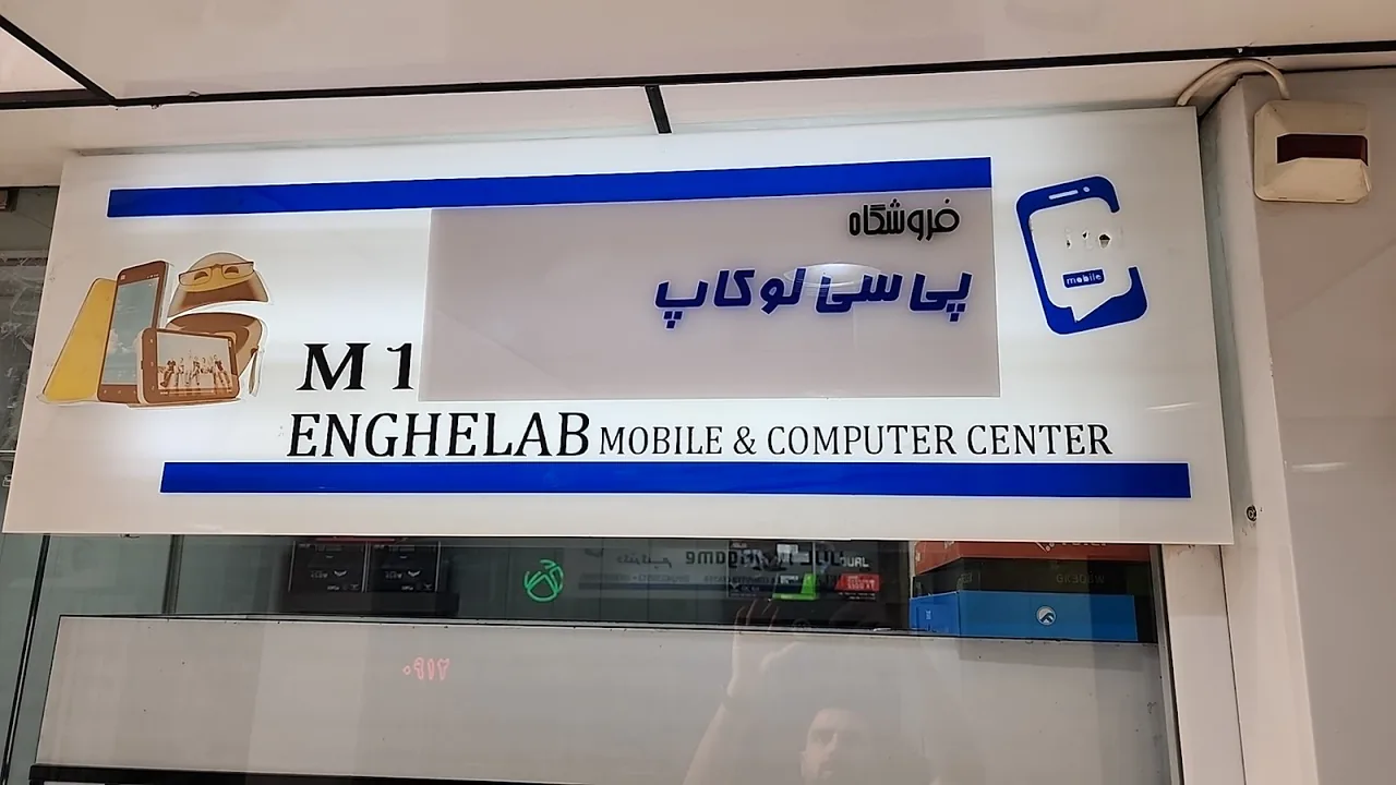 فروشگاه کامپیوتر و لپتاپ pclookup