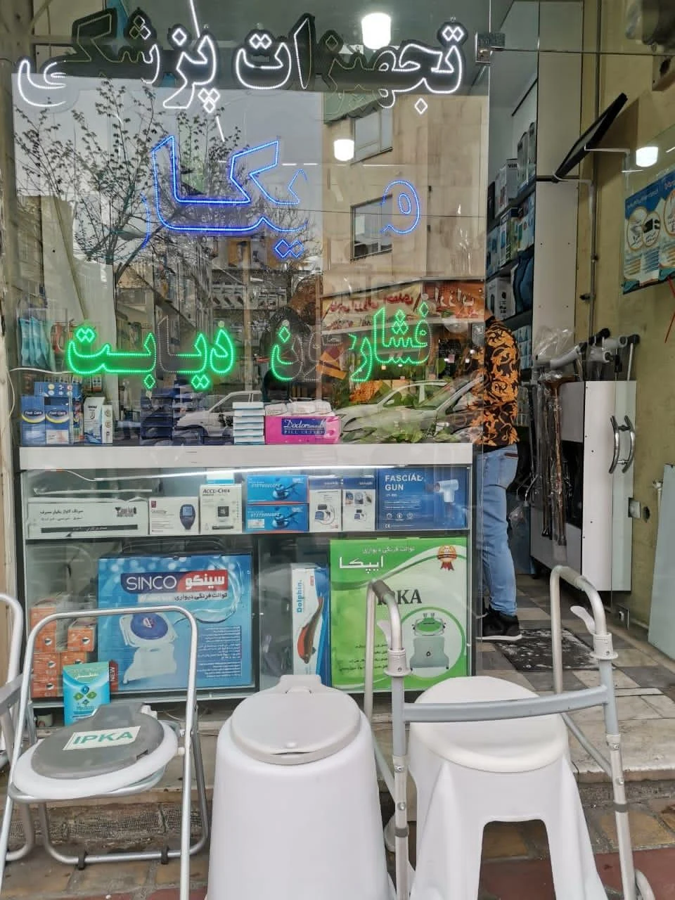 تجهیزات پزشکی مدیکان