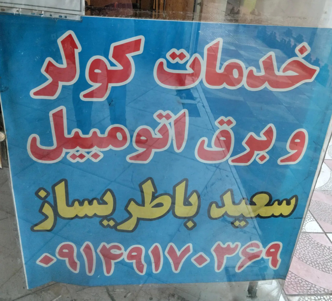 imgHeader