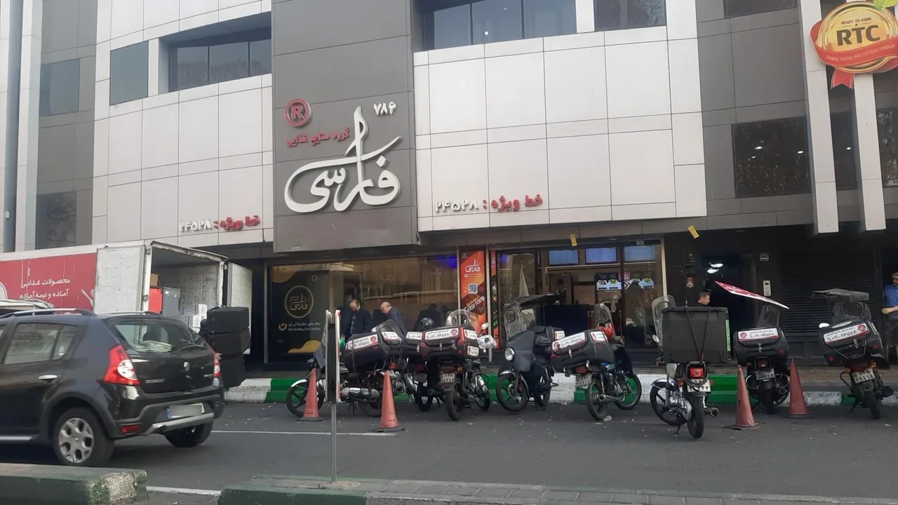 تهیه غذای فارسی