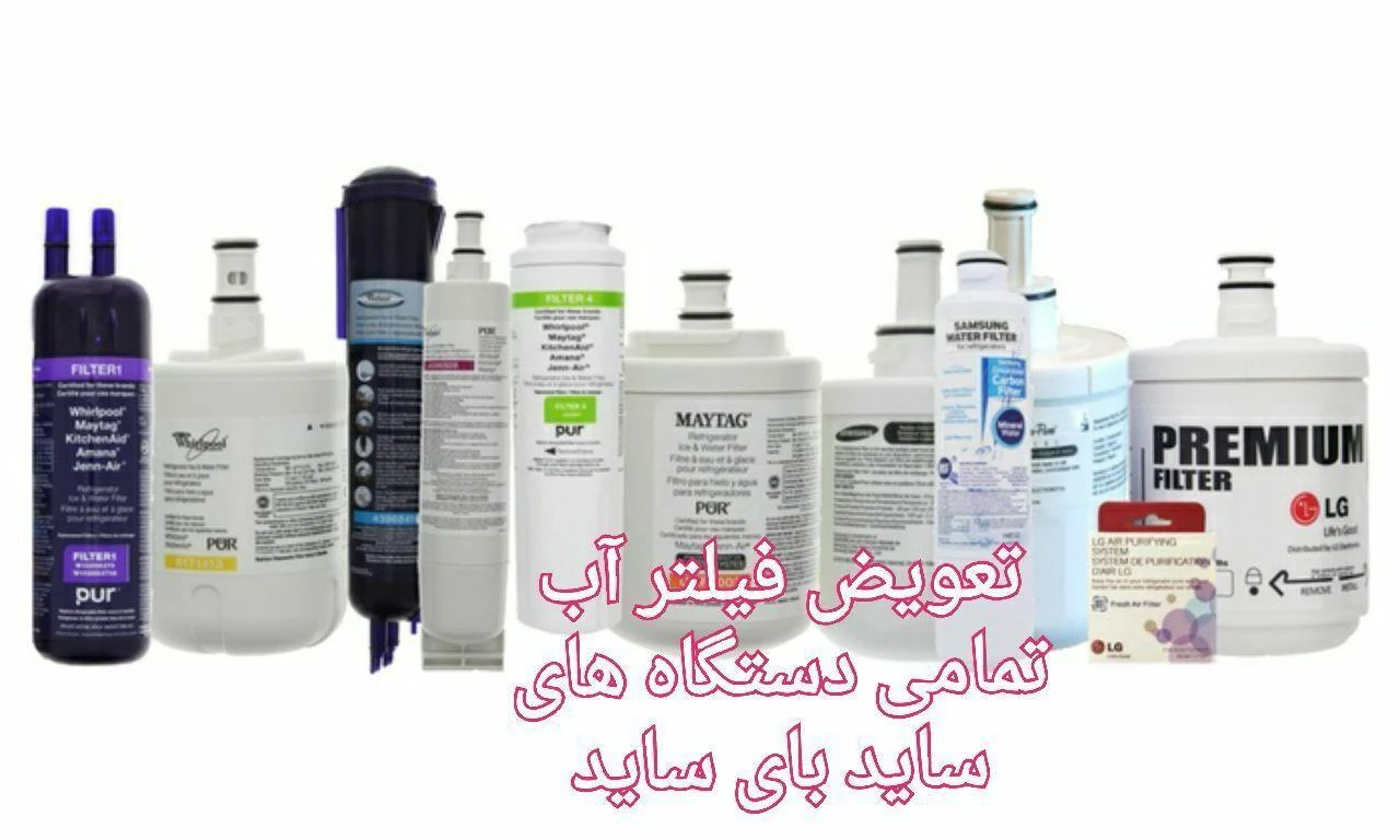 خدمات فنی لوازم خانگی مرادی