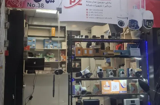 دوربین مداربسته پاکزاد