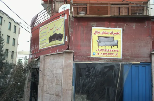 تعمیرات مبلمان صالحی و بیاتی