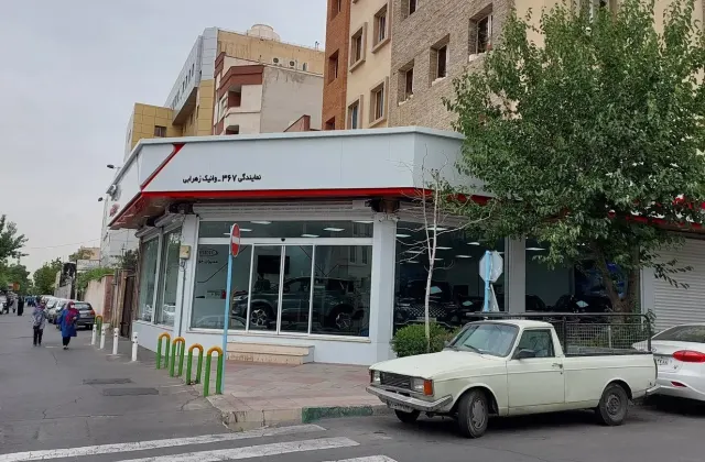 نمایندگی مدیران خودرو کد۳۶۷(زهرابی)