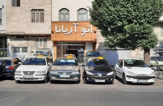 ماشین فروشی اریانا