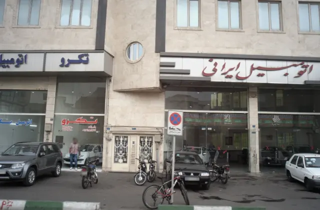 اتومبیل ایرانی