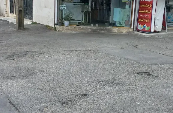 سوپر گوشت مهر امام رضا (ع)