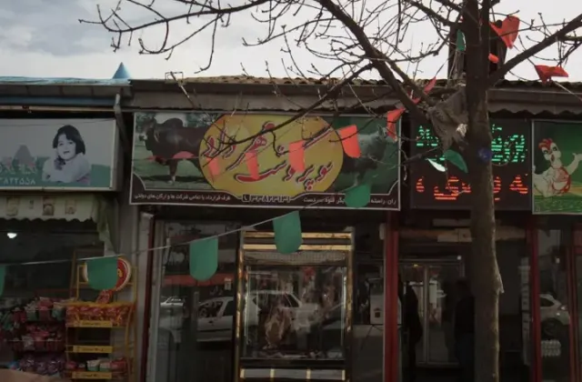 سوپرگوشت مهرداد