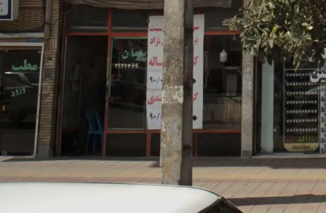 قصابی پیمان