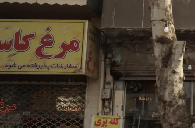 مرغ کاسپین