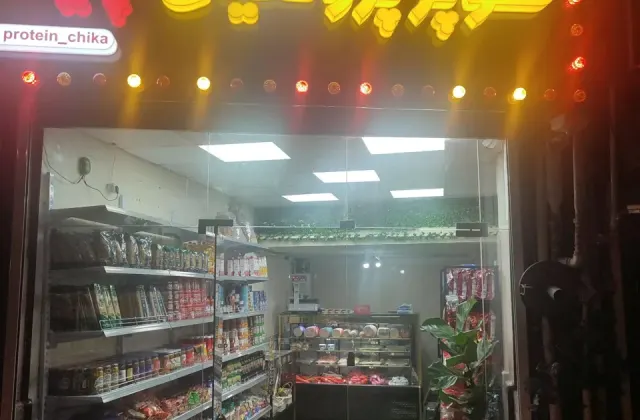 سوپر پروتیئن چیکا