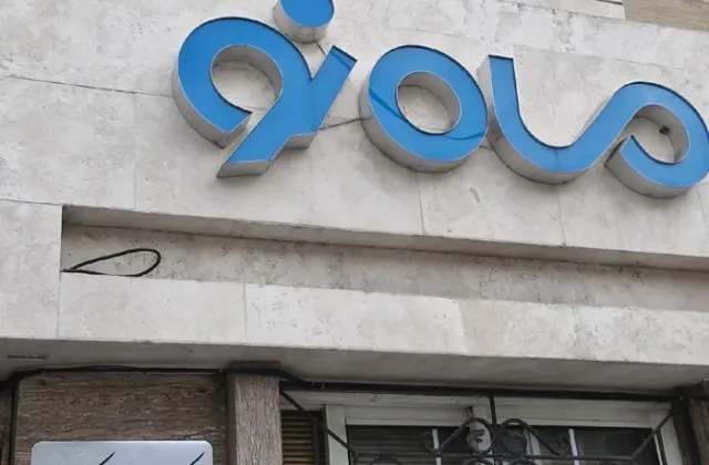 کلینیک زیبایی ماه نو