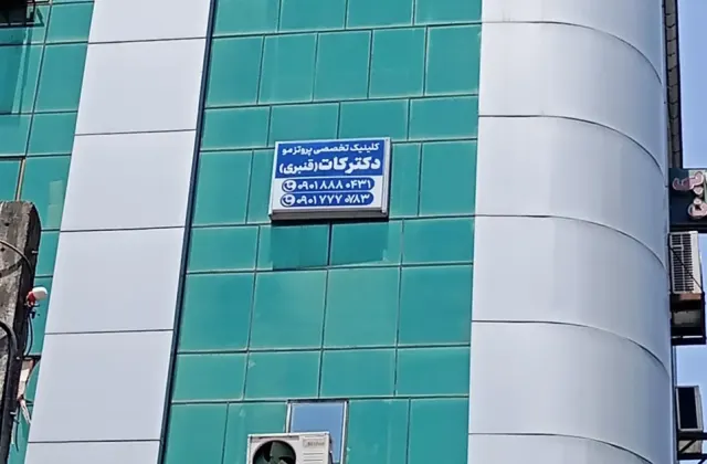 پروتز مو