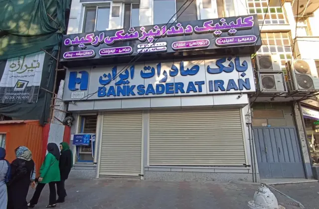 کلینیک دندانپزشکی ارکیده