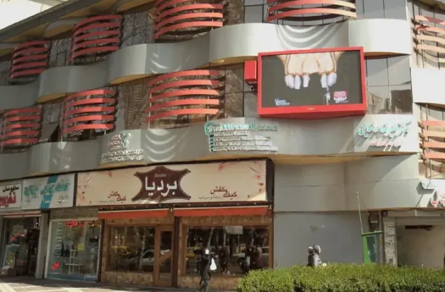 کلینیک دندانپزشکی دکتر علیرضا رضایی