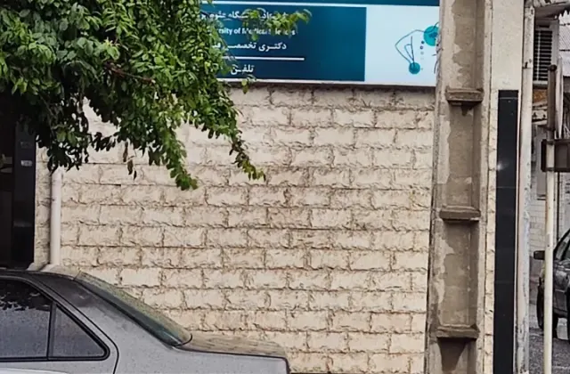 کلینیک فیزیوتراپی دکتر نورسته