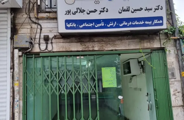 آزمایشگاه گیل
