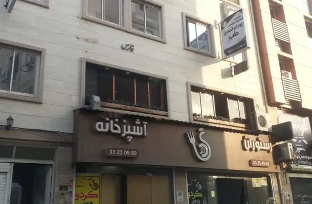 شرکت تجهیزات پزشکی رویان تجهیز