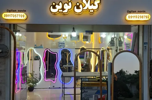 شیشه سکوریت و کرکره برقی گیلان نوین