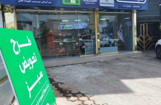 شوفاژکار