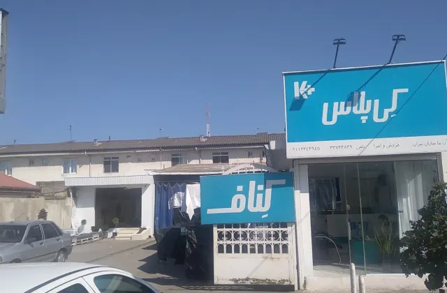 نمایندگی کناف و کی پلاس آرا بناسازان تیران