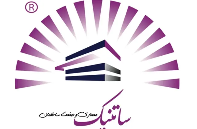 گروه معماری و صنعت ساختمان ساتنیک