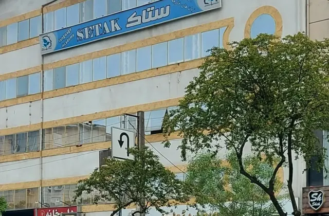 آکادمی زبان خارجی ستاک