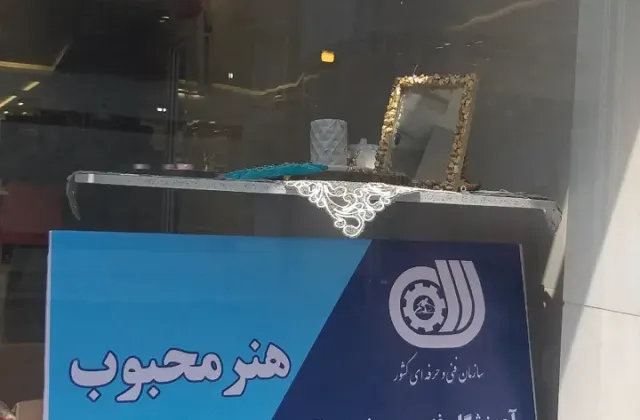 آموزشگاه هنر محبوب
