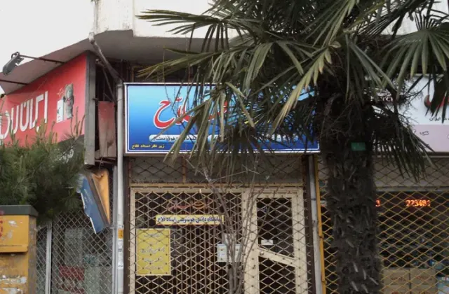 نگارستان فلاح