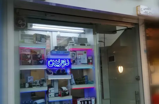 گروه فنی و مهندسی نظاره سیستم