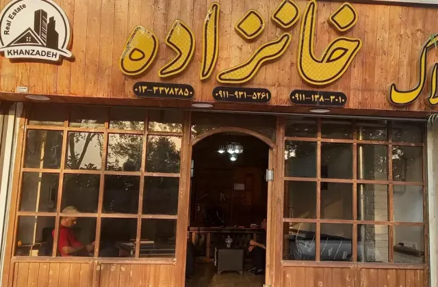 املاک خانزاده