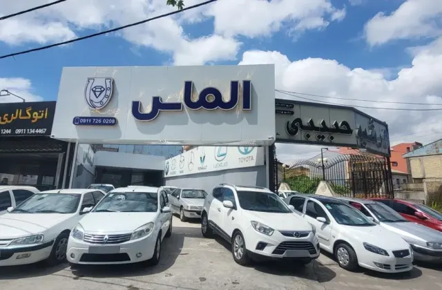 اتوگالری الماس