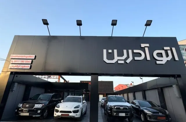 اتو آدرین