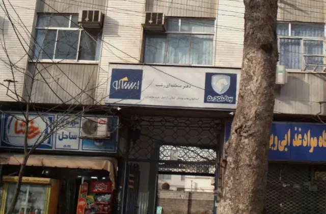 نمایندگی ایران خودرو وایساکو