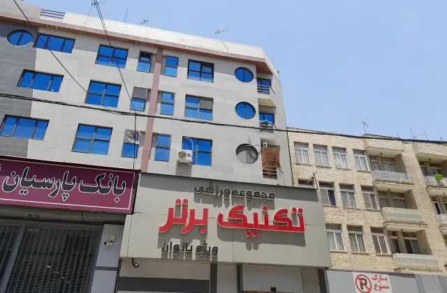 باشگاه بدنسازی تکنیک برتر بانوان - شعبه گیشا