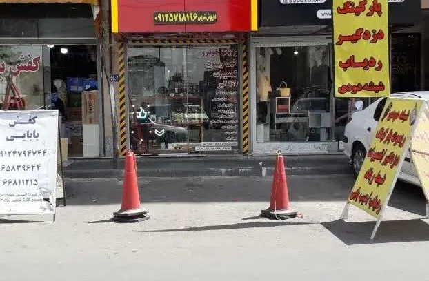 گلادیاتور اسپرت