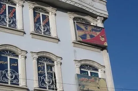 آموزشگاه زبان متین نوین