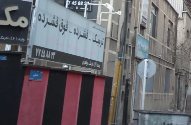 آموزشکاه زبان آرسام