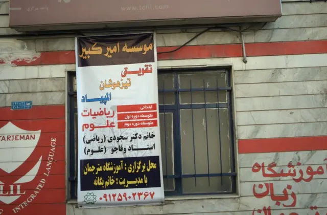 آموزشگاه زبان مترجمان