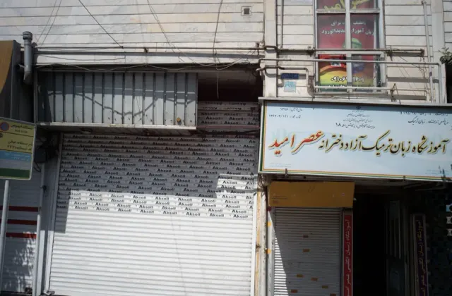 آموزشگاه زبان ترمیک دخترانه عصر امید