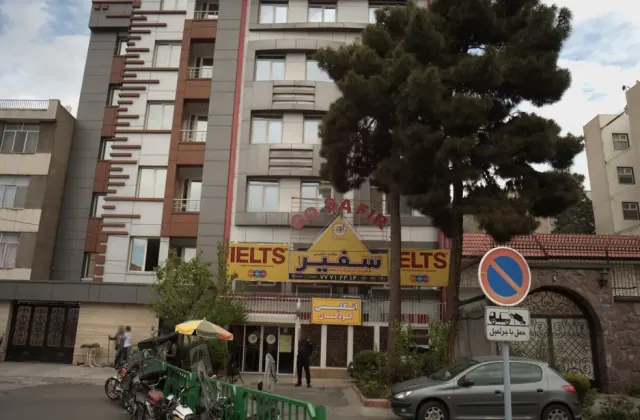 آموزشگاه زبان سفیر