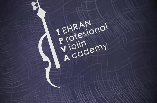 آکادمی تخصصی ویولن تهران