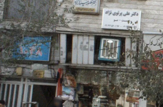 آموزشگاه موسیقی ارسباران