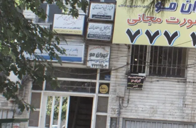 آموزشگاه و آرایشگاه آرایشگری تهران مو