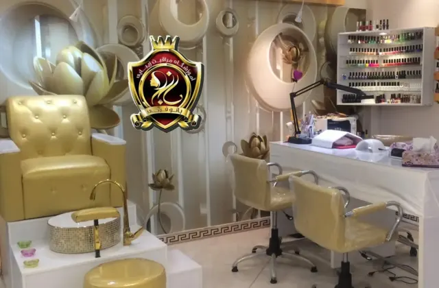 آموزشگاه و سالن زیبایی بانو فرجی