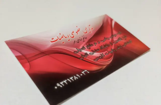 تدریس خصوصی ریاضی خانم یزدان مهر