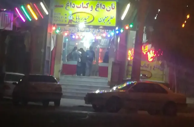 کبابی حیدر بابا