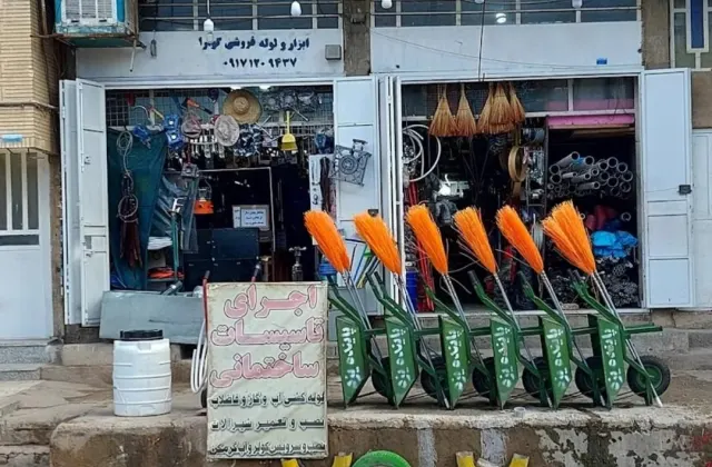 ابزار و لوازم‌ ساختمانی‌ گوارا